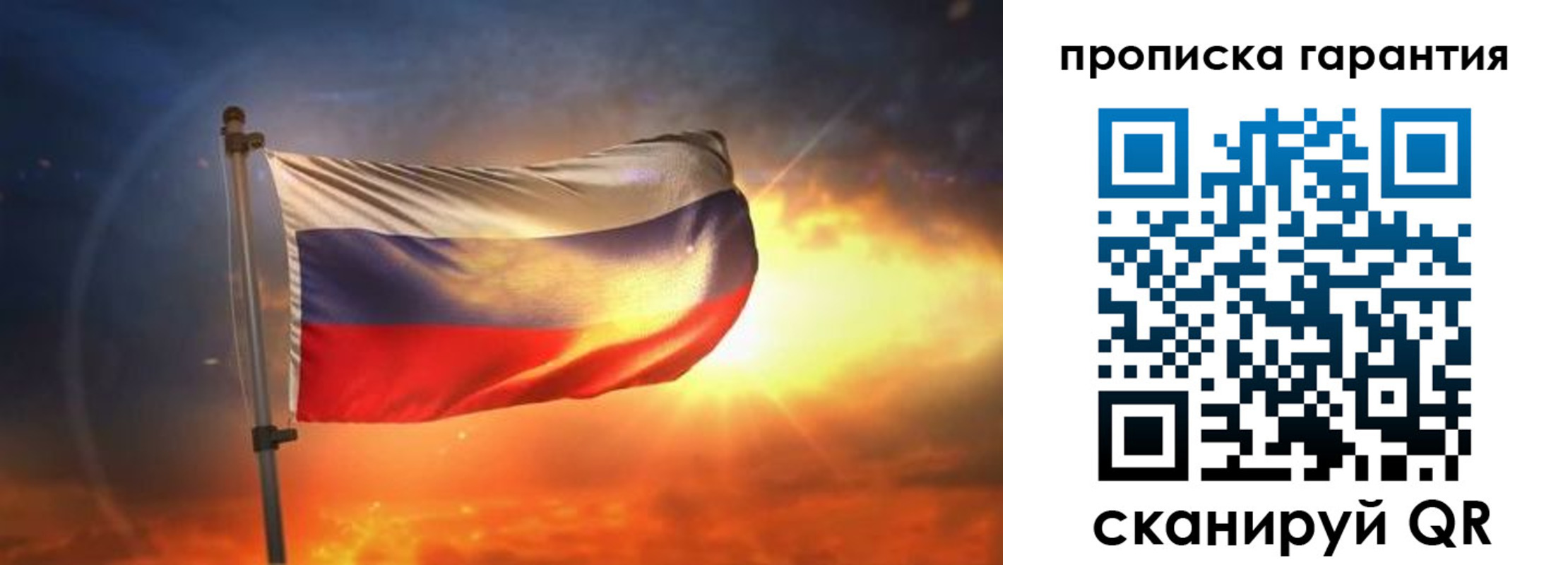 прописка для школы в Каргате