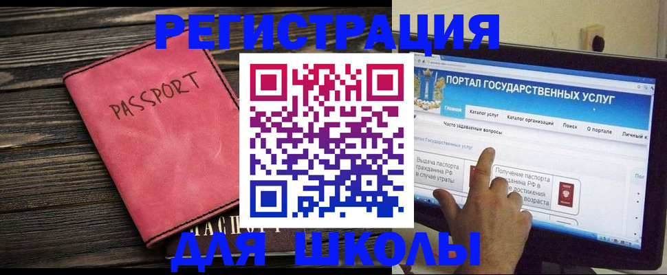 временная регистрация 2025 в Каргате