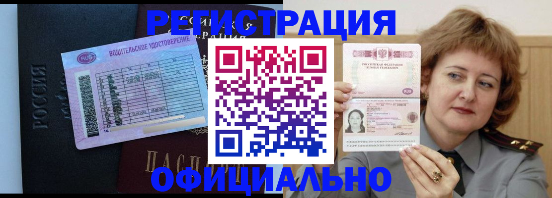 регистрация в Каргате